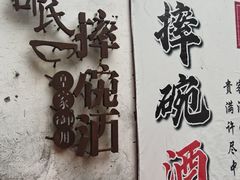 -杭州宋城