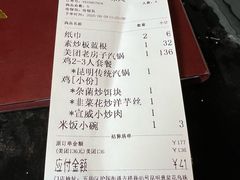 -一颗印(懋庐店)