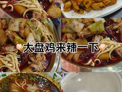 -牛一嘴·兰州牛肉面·大盘鸡(财富中心店)