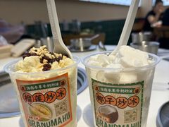 -虎婆冷饮店·海南特色炒冰(三亚湾店)