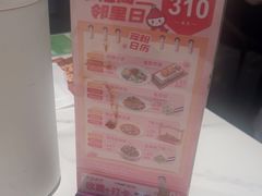 -双合园·海鲜水饺青岛菜(万佳广场店)