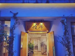 -拂晓山房·私房川菜(西门店)
