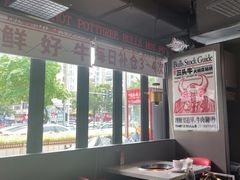 -三头牛·潮汕牛肉生蚝火锅 (夏湾店)