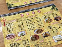 -姥家春饼店(漳州二路店)