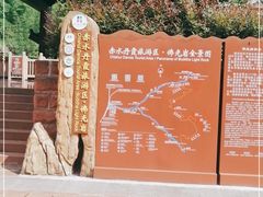 -赤水丹霞旅游区·佛光岩