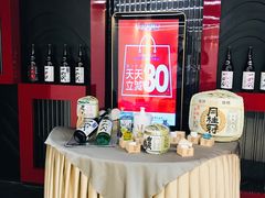 -财神日本料理(广州街总店)