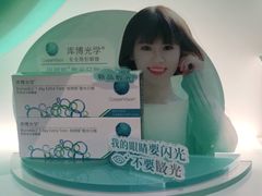 -宝岛眼镜·星创视光中心(黄河店)