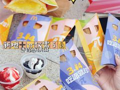 -麦当劳(广州花城汇店)