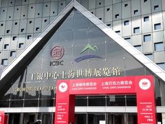 -东浩兰生上海世博展览馆