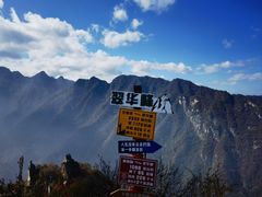 -秦岭终南山世界地质公园翠华山景区