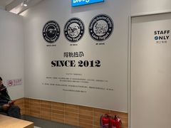 -Blueglass酸奶(华贸购物中心店)