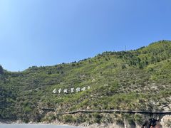 -白帝城·瞿塘峡景区