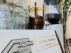 -METAL HANDS(五道营店)