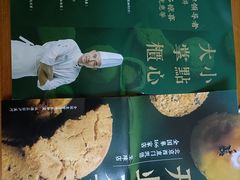 -泸溪河桃酥(西直门凯德店)