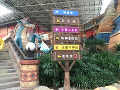 -波塞冬旅游度假区