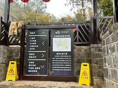 -崇阳三特浪口温泉
