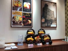 -北极星(梅田店)
