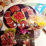 井格重庆火锅，[爱心]爱上它，就是这么简单！