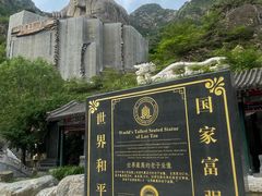 -圣莲山风景区