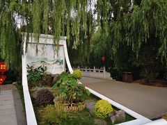 -洛阳市隋唐城遗址植物园