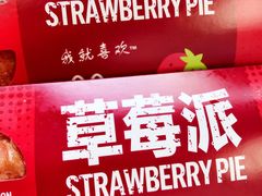 -麦当劳(长泰商业广场店)
