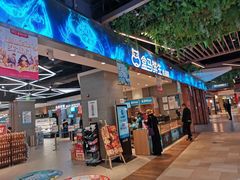 门面-盒马鲜生(悠方店)