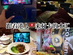 -皇室假期美食水疗会(春风路店)