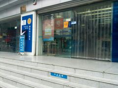 -中国建设银行(蜀汉路支行)