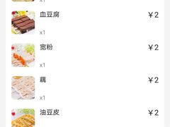 -万记麻辣烫国展总店