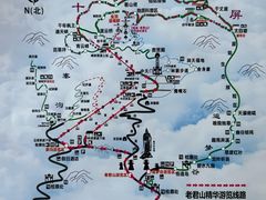 -老君山风景名胜区