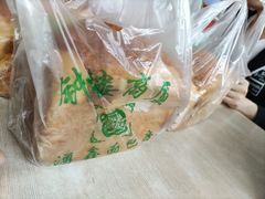 -钟楼大面包