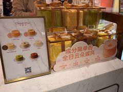 -CloudD'or可露朵蛋糕(1733商业空间店)