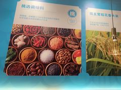 -半天妖烤鱼(蒸湘万达广场店)