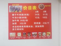 -易毛特色牛肉面(解放碑步行街店)