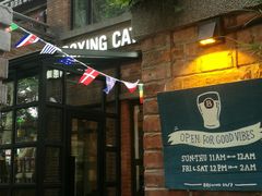 -Boxing Cat Brewery拳击猫精酿啤酒馆(永福店)