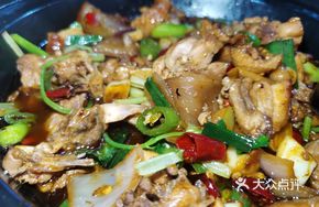 Fragrant Chicken Pot