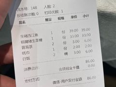 -山顶沙河粉-粤菜馆(凯旋店)