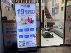 -深圳乐孚正强口腔诊所(宝体店)