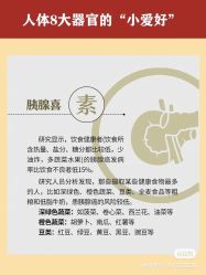 -海茱雅科技健康美容