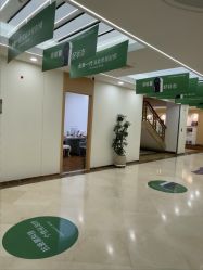 -上海伊莱美医疗美容医院