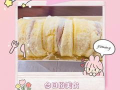 -好利来(道前街店)