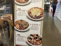 菜单-弘寿鸡 安东炖鸡(명동1호점)