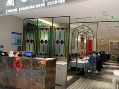 -蘭心·臻品(瑞虹太阳宫店)