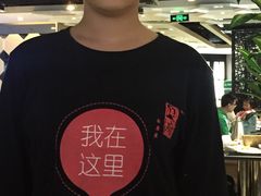 -闫府私房菜·百年鲁菜(恒隆店)