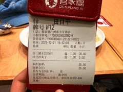 -喜家德虾仁水饺(东方宝泰店)