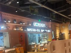 -谷丽麦馕新疆菜·清真(步步高梅溪新天地店)