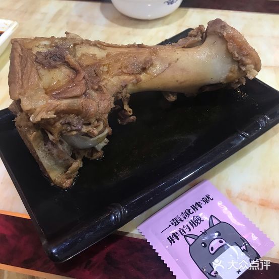 东北印象饺子馆