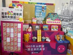 -英孚教育青少儿(东二环泰禾中心)