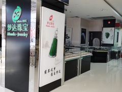 -京北大世界