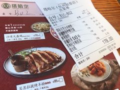 -塔哈尔·新疆盛宴(城西银泰店)